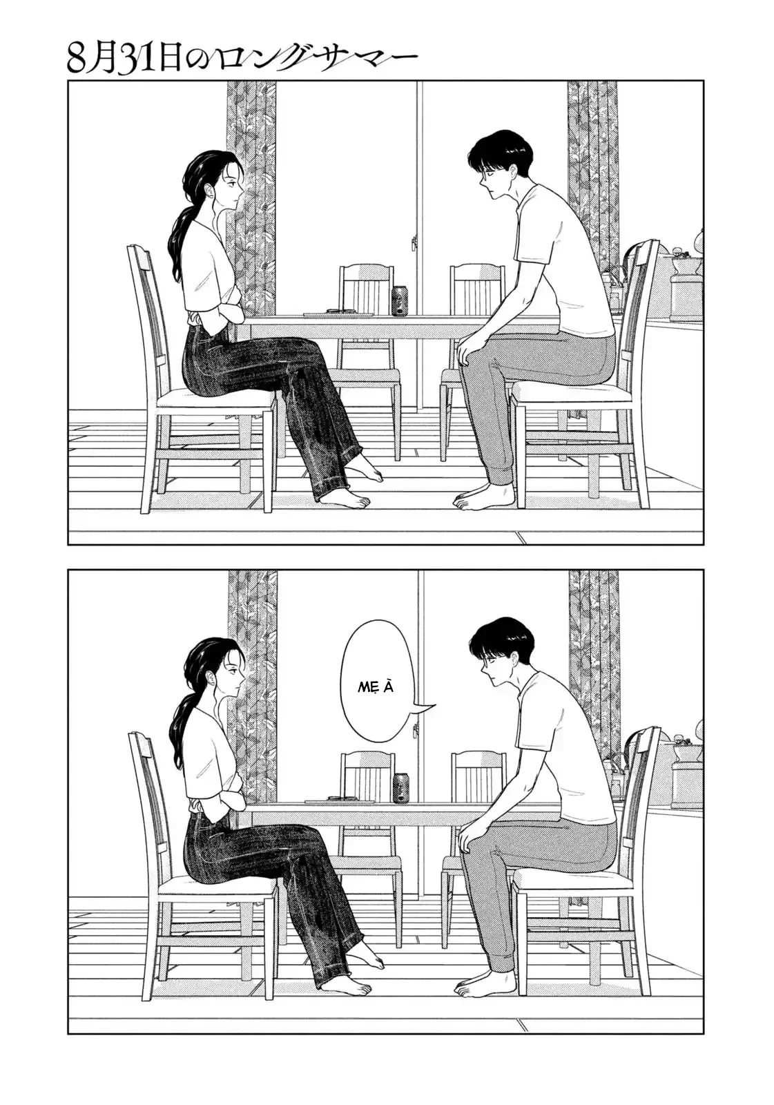 Mùa Hè Dài Ngày 31 Tháng 8 Chapter 83 - 16