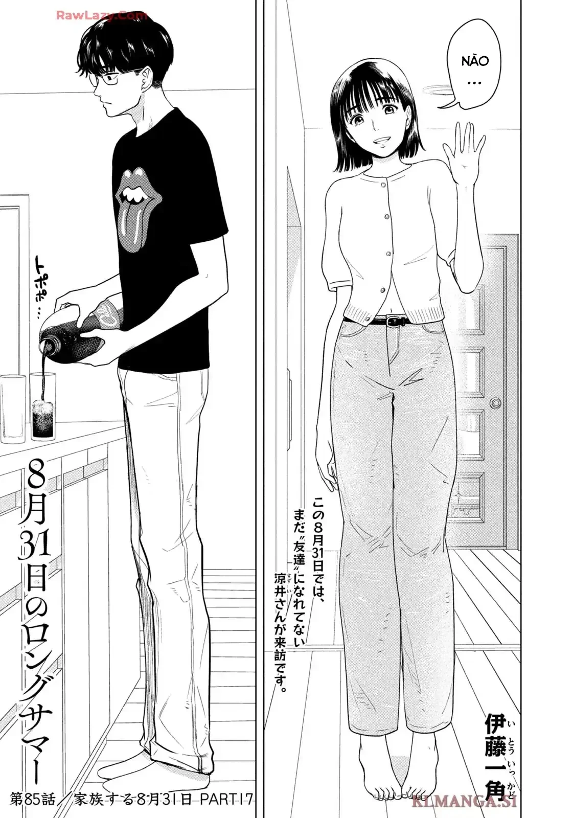 Mùa Hè Dài Ngày 31 Tháng 8 Chapter 85 - 2