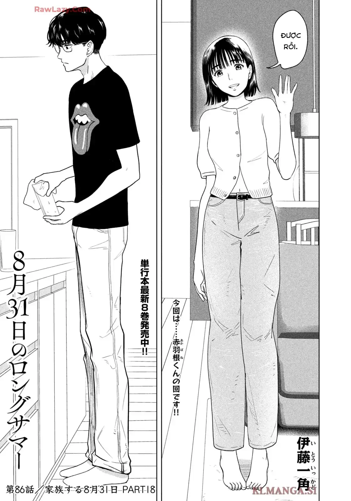 Mùa Hè Dài Ngày 31 Tháng 8 Chapter 86 - 2