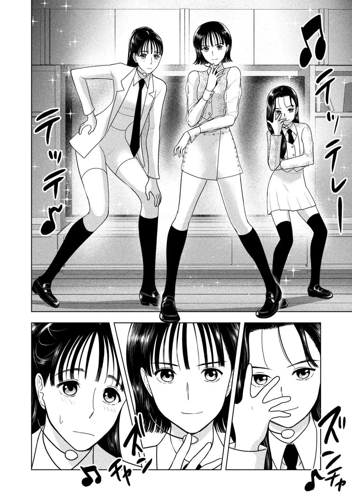 Mùa Hè Dài Ngày 31 Tháng 8 Chapter 90 - 3