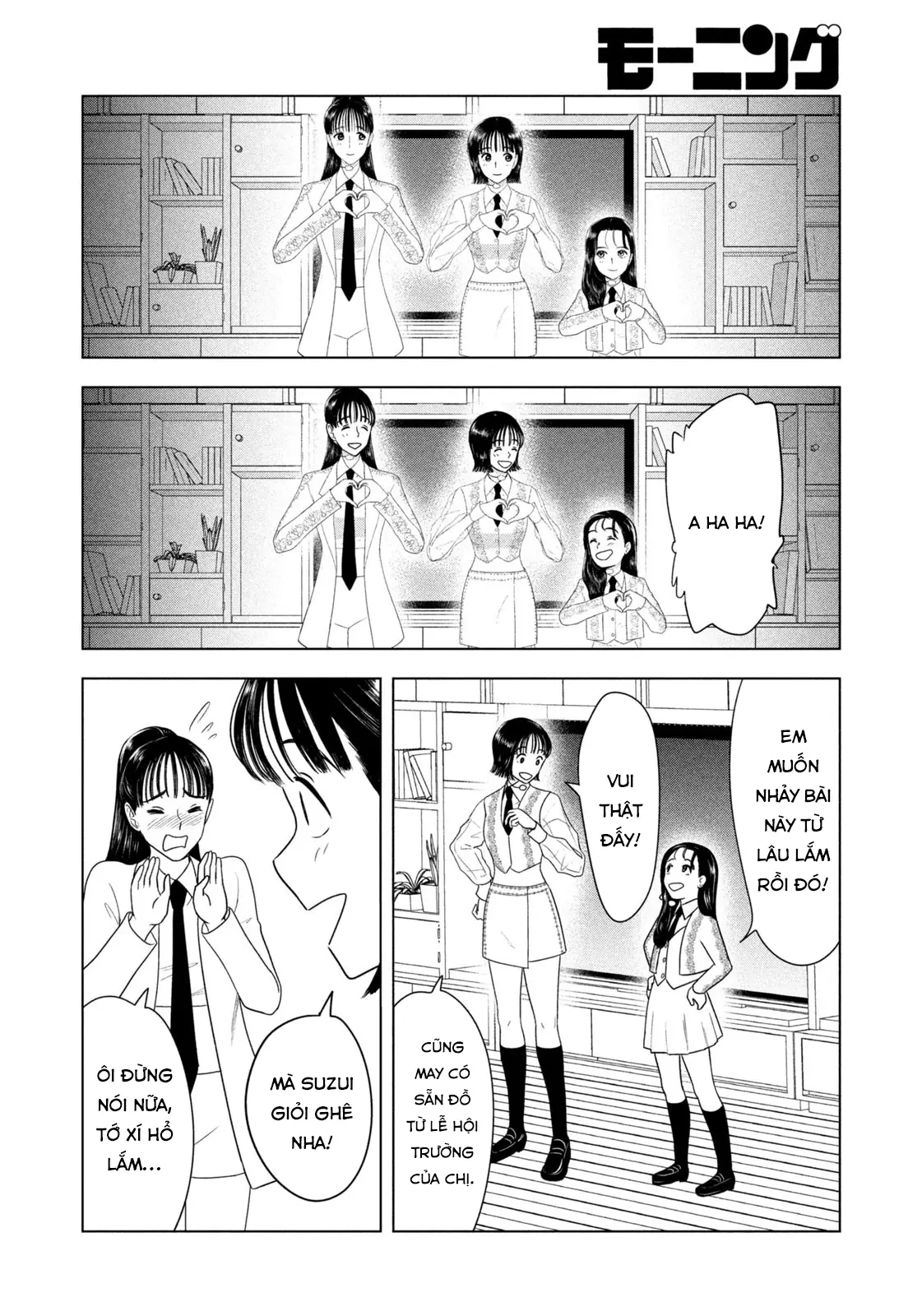 Mùa Hè Dài Ngày 31 Tháng 8 Chapter 90 - 9