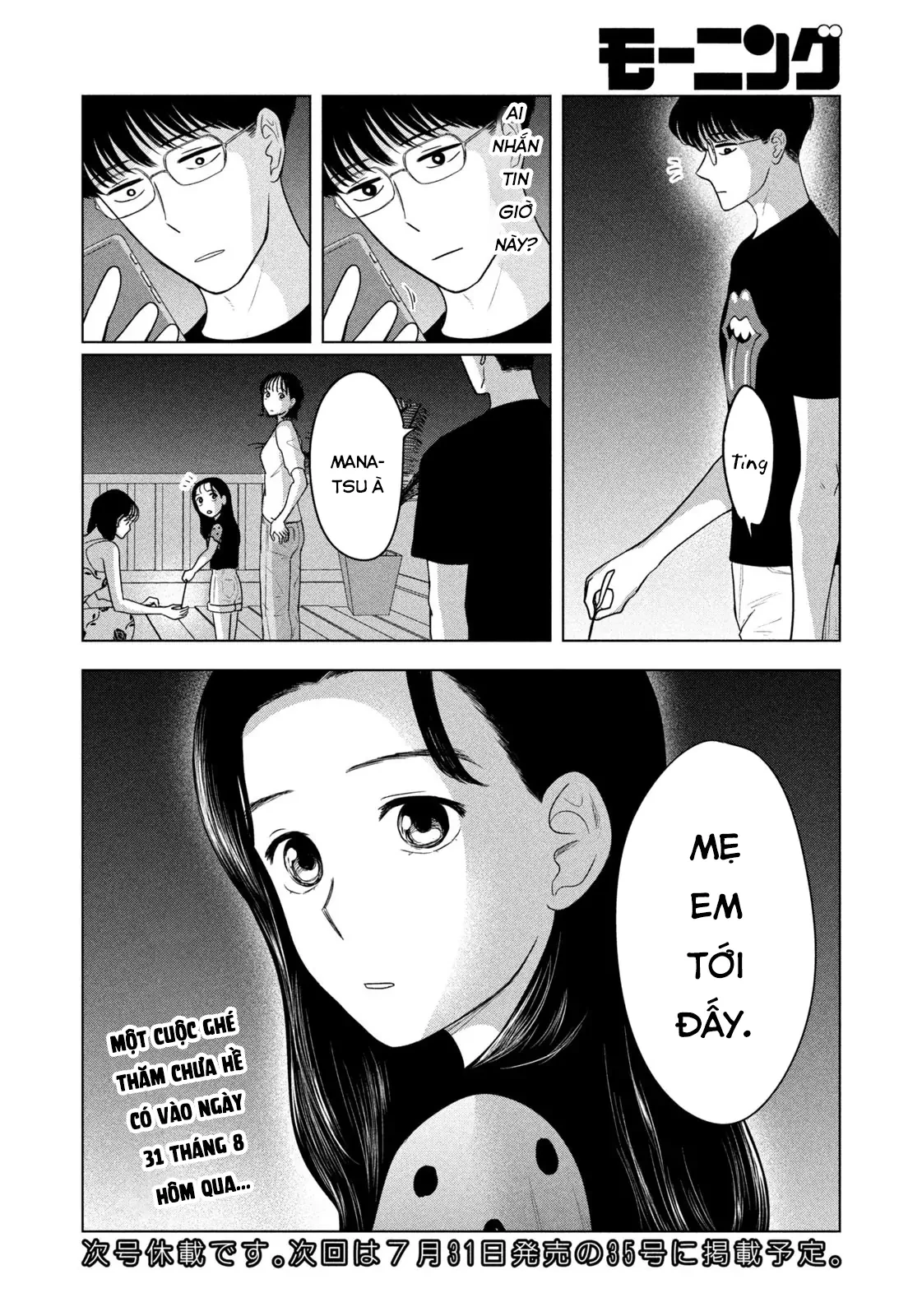 Mùa Hè Dài Ngày 31 Tháng 8 Chapter 90 - 21