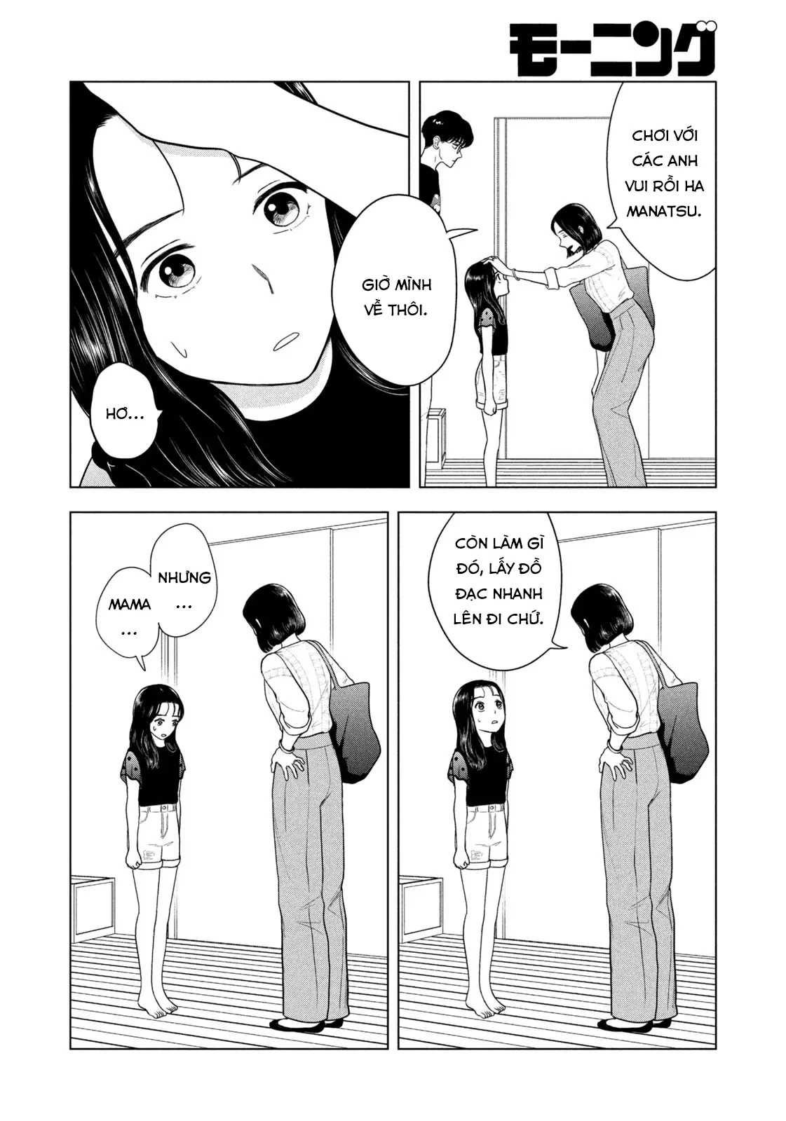 Mùa Hè Dài Ngày 31 Tháng 8 Chapter 91 - 7