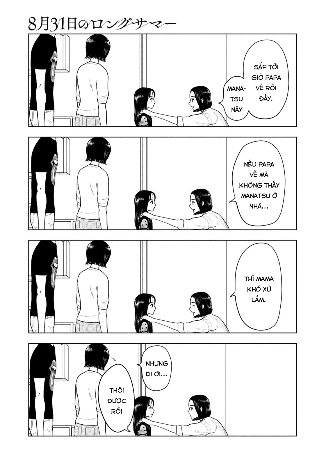 Mùa Hè Dài Ngày 31 Tháng 8 Chapter 91 - 12