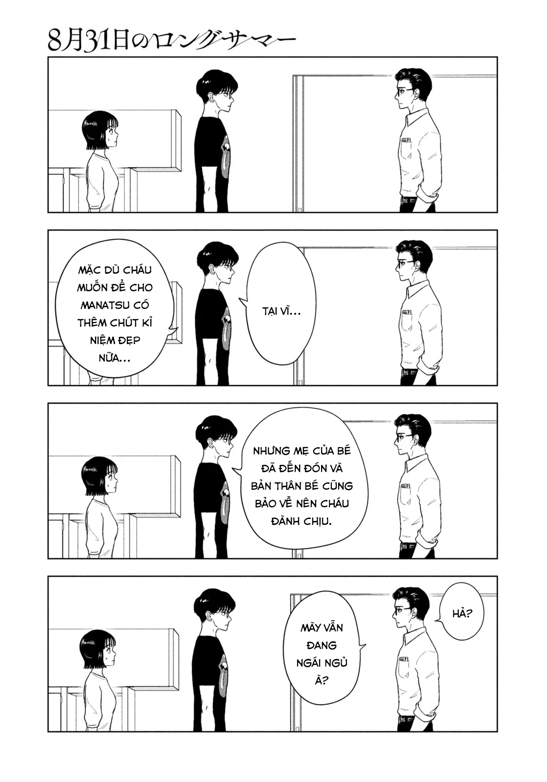 Mùa Hè Dài Ngày 31 Tháng 8 Chapter 92 - 7