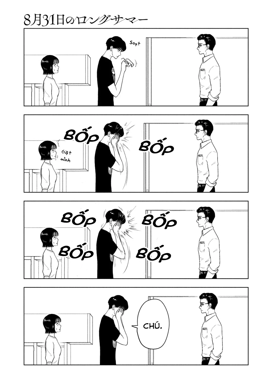 Mùa Hè Dài Ngày 31 Tháng 8 Chapter 92 - 13