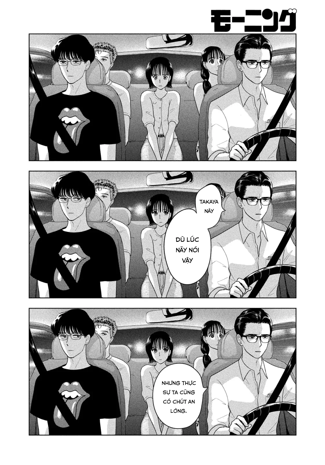 Mùa Hè Dài Ngày 31 Tháng 8 Chapter 92 - 17