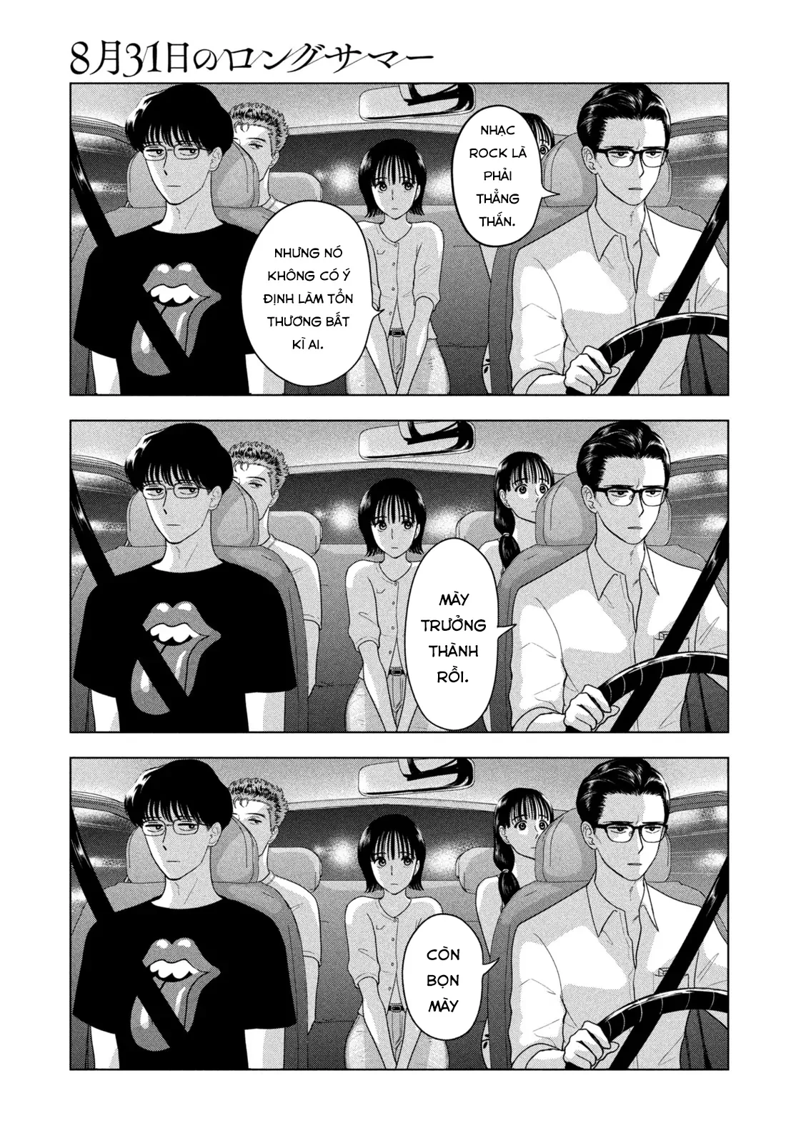 Mùa Hè Dài Ngày 31 Tháng 8 Chapter 92 - 18