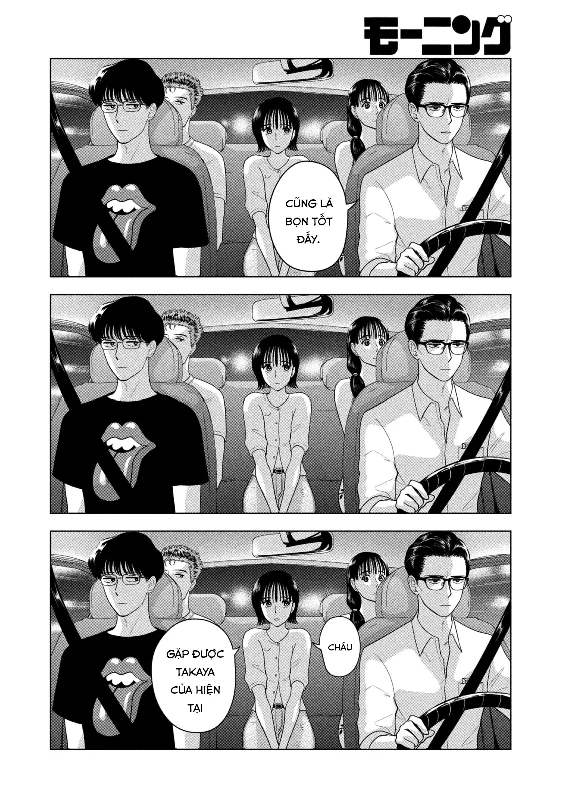 Mùa Hè Dài Ngày 31 Tháng 8 Chapter 92 - 19