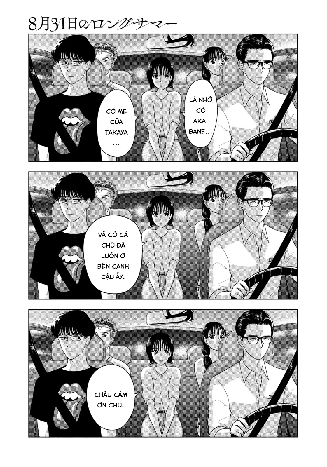 Mùa Hè Dài Ngày 31 Tháng 8 Chapter 92 - 20