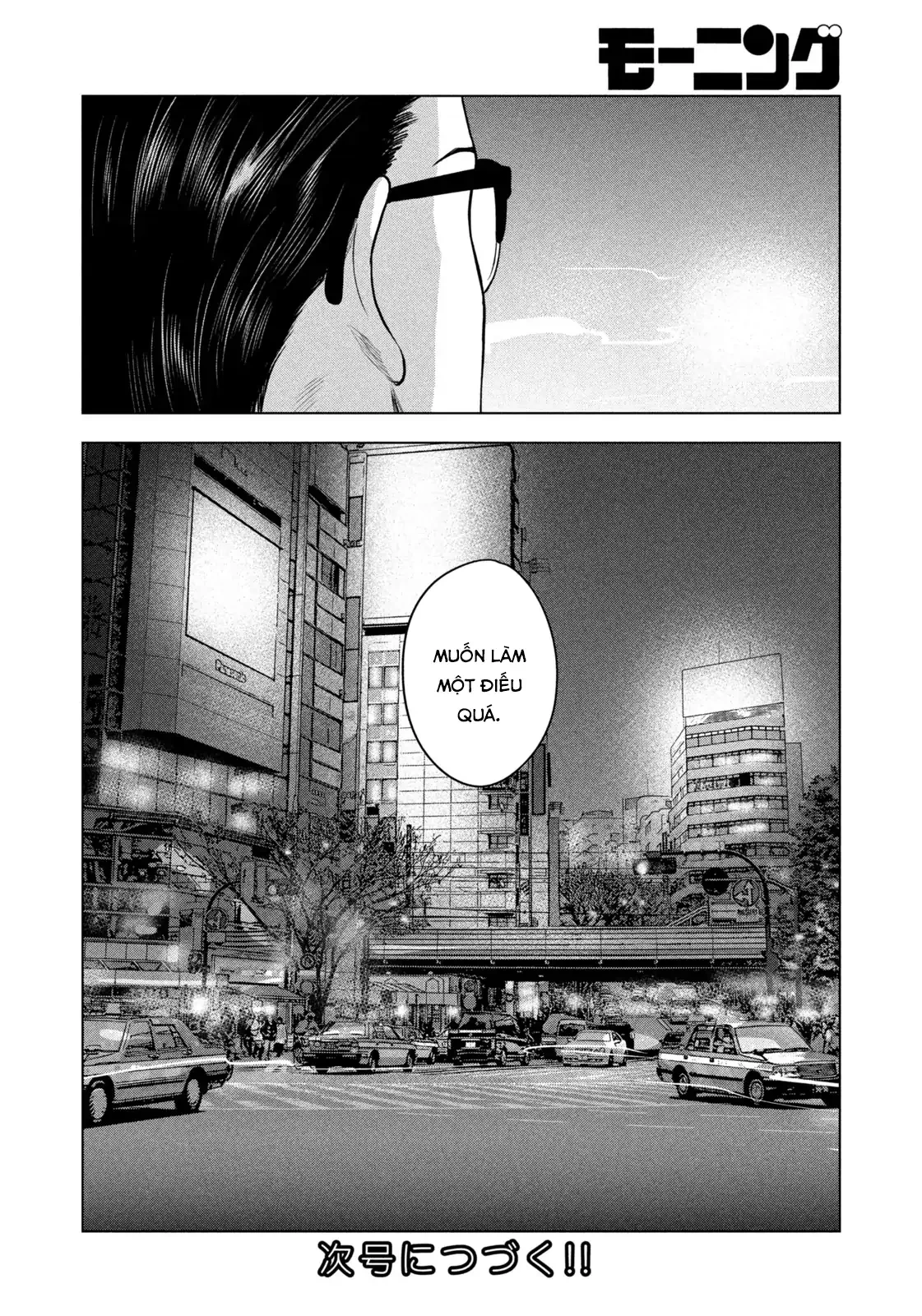 Mùa Hè Dài Ngày 31 Tháng 8 Chapter 92 - 21