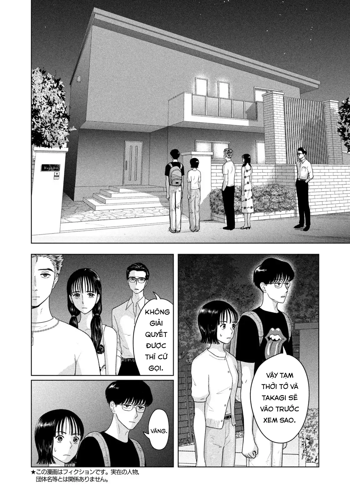 Mùa Hè Dài Ngày 31 Tháng 8 Chapter 93 - 3