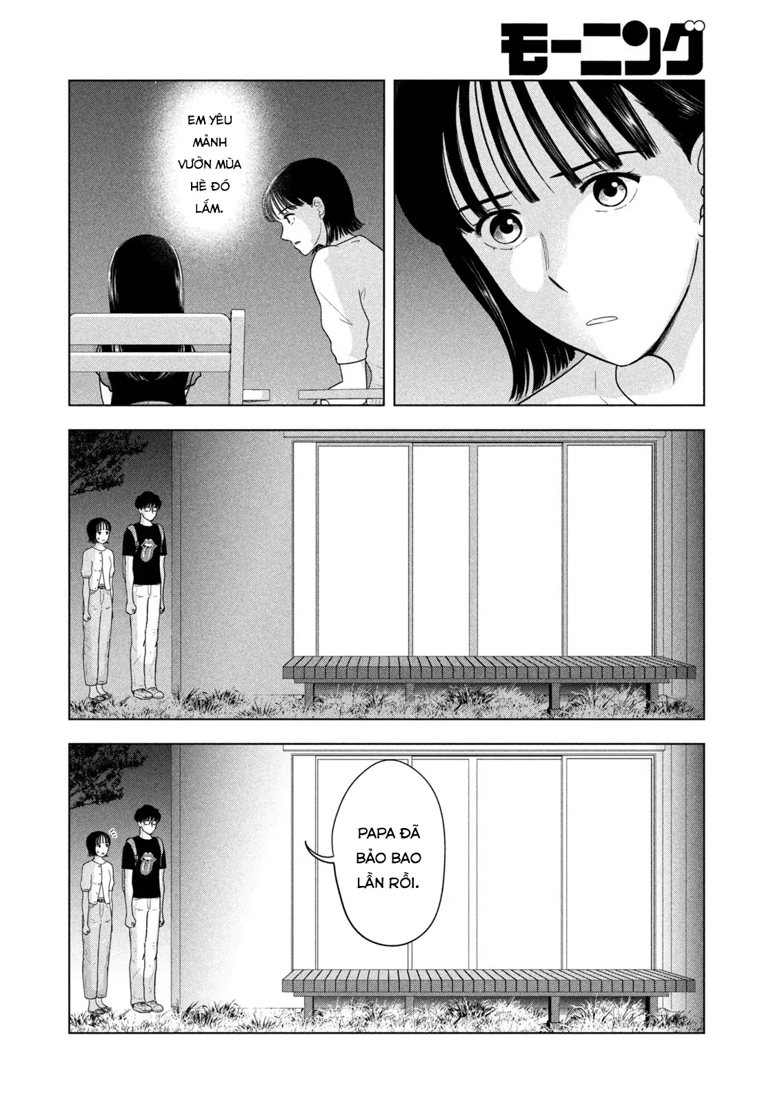 Mùa Hè Dài Ngày 31 Tháng 8 Chapter 93 - 5