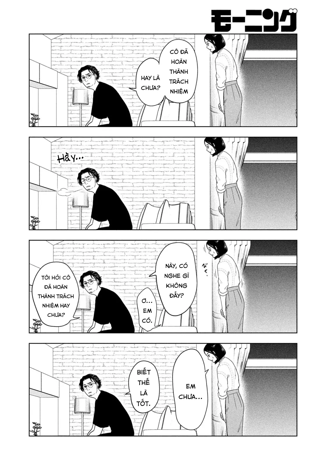 Mùa Hè Dài Ngày 31 Tháng 8 Chapter 93 - 11