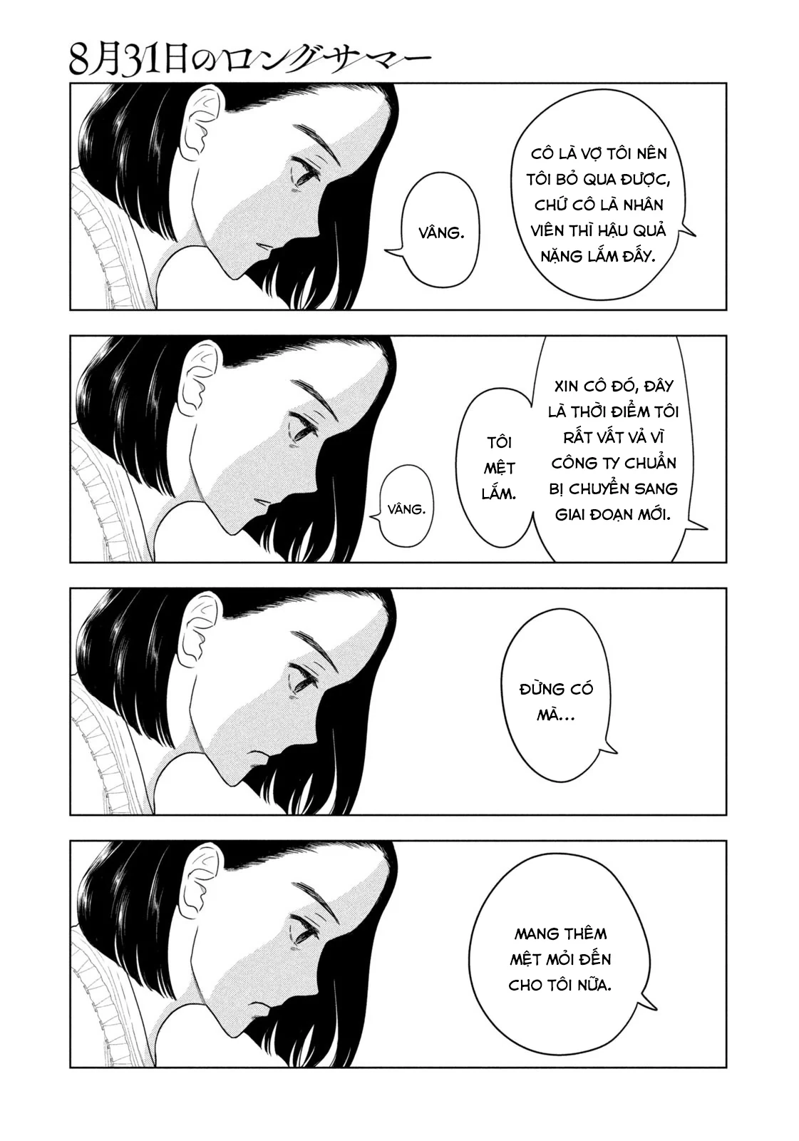 Mùa Hè Dài Ngày 31 Tháng 8 Chapter 93 - 12