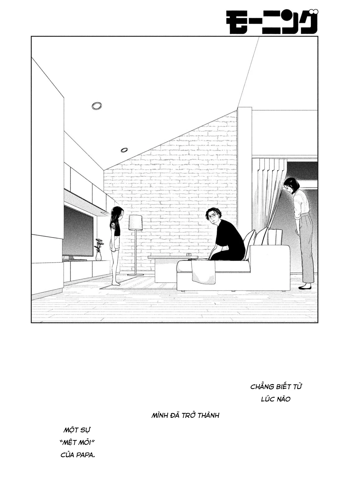 Mùa Hè Dài Ngày 31 Tháng 8 Chapter 93 - 13