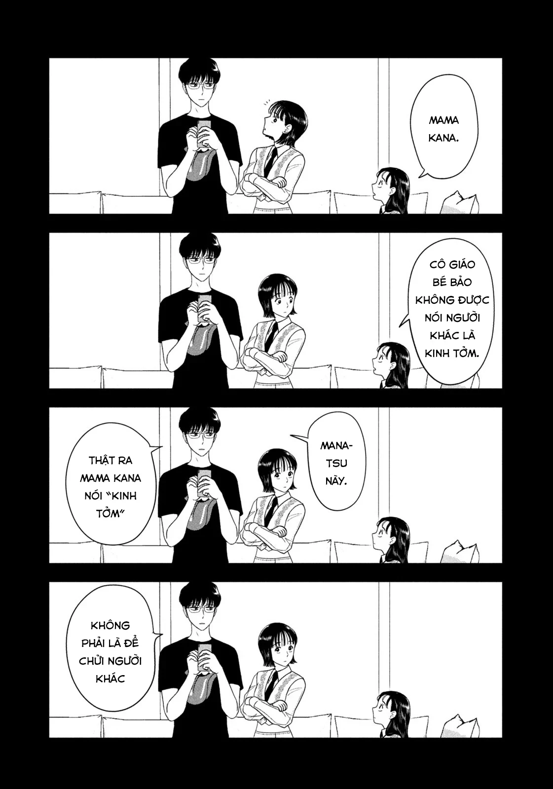 Mùa Hè Dài Ngày 31 Tháng 8 Chapter 93 - 18