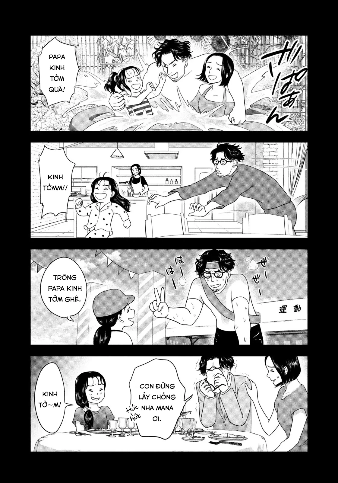 Mùa Hè Dài Ngày 31 Tháng 8 Chapter 94 - 7