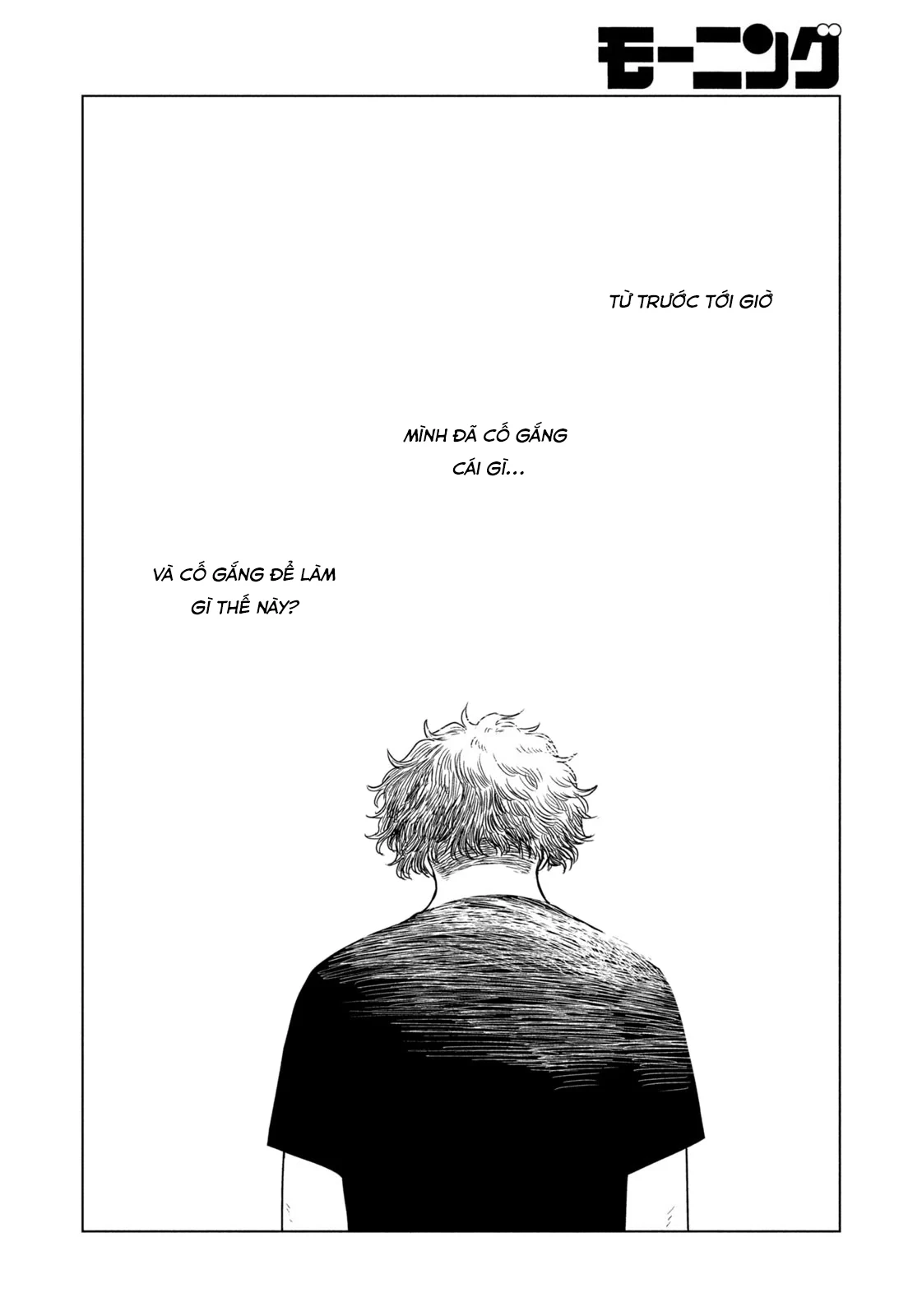 Mùa Hè Dài Ngày 31 Tháng 8 Chapter 94 - 13