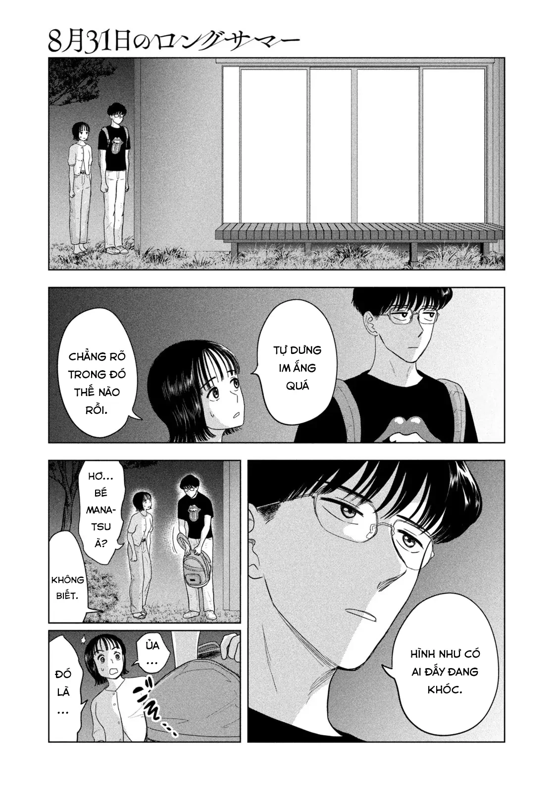 Mùa Hè Dài Ngày 31 Tháng 8 Chapter 94 - 14