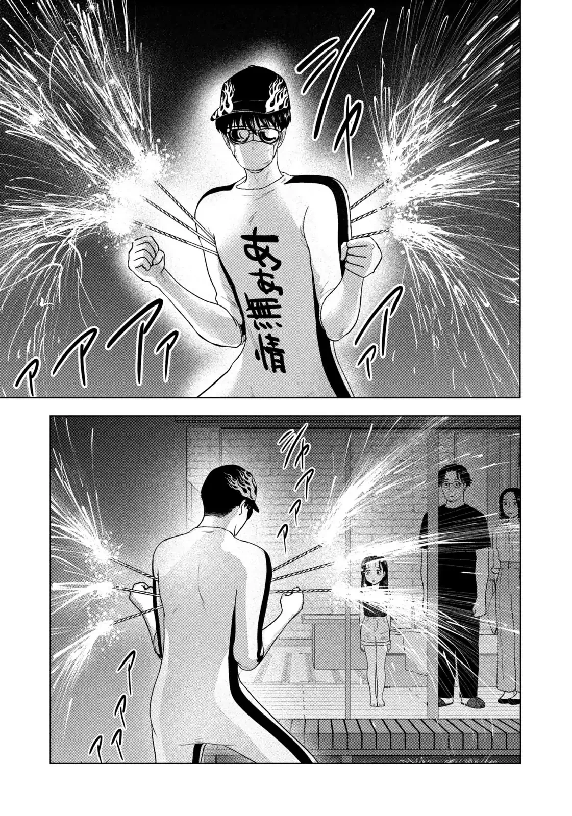 Mùa Hè Dài Ngày 31 Tháng 8 Chapter 95 - 6