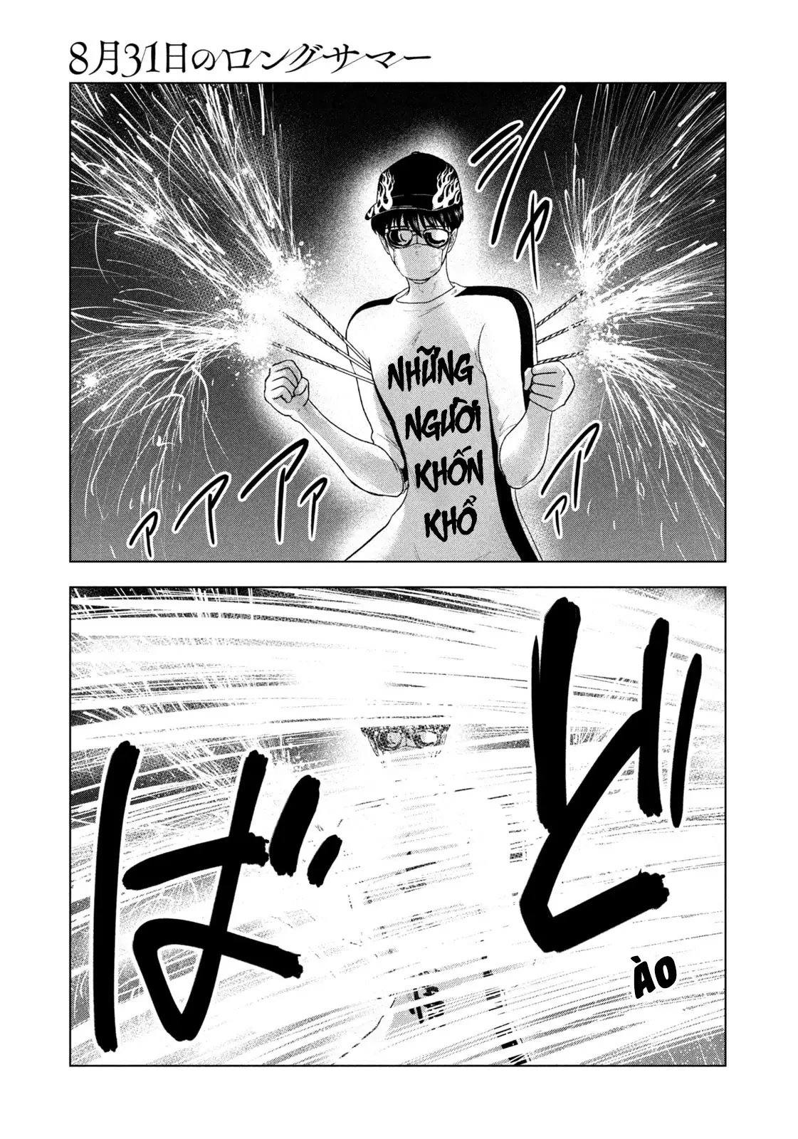 Mùa Hè Dài Ngày 31 Tháng 8 Chapter 95 - 12