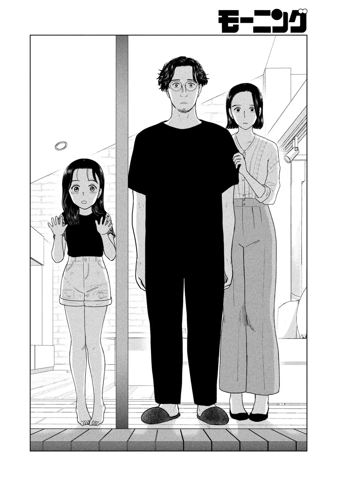 Mùa Hè Dài Ngày 31 Tháng 8 Chapter 95 - 17