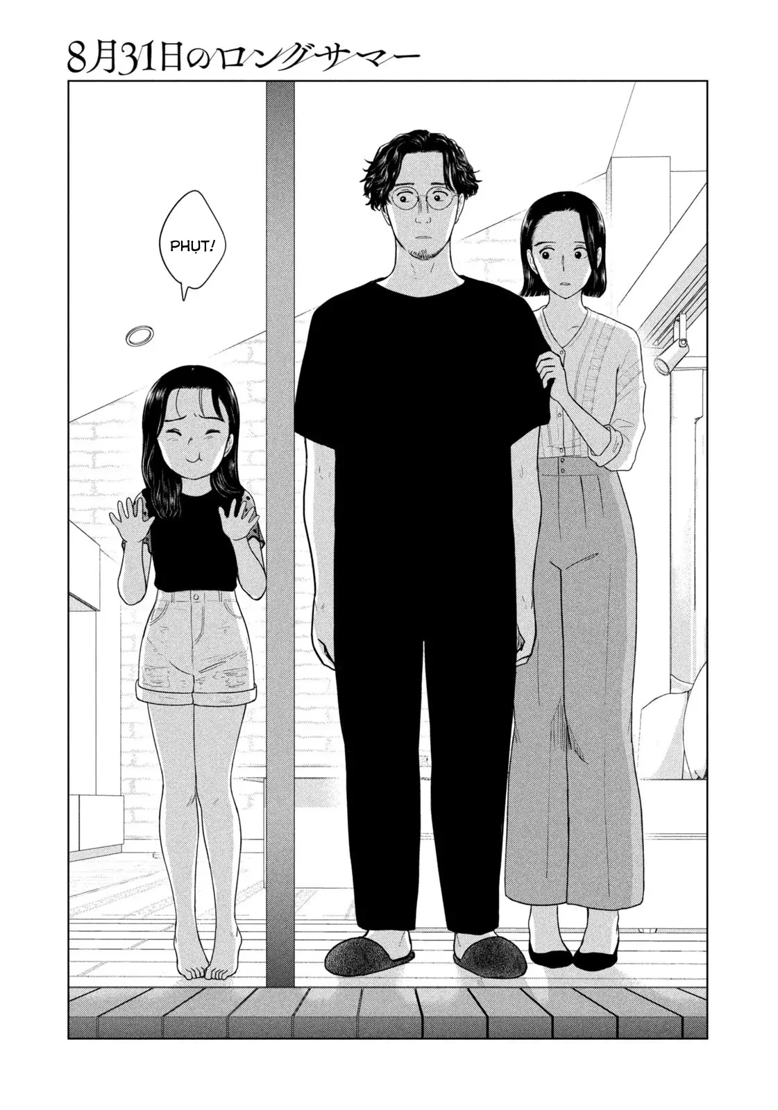 Mùa Hè Dài Ngày 31 Tháng 8 Chapter 95 - 18