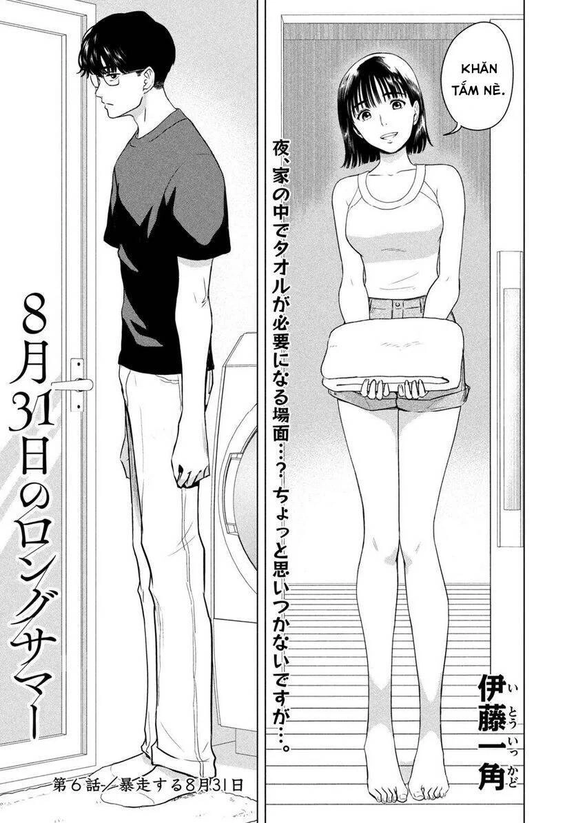 Mùa Hè Dài Ngày 31 Tháng 8 Chapter 6 - 2