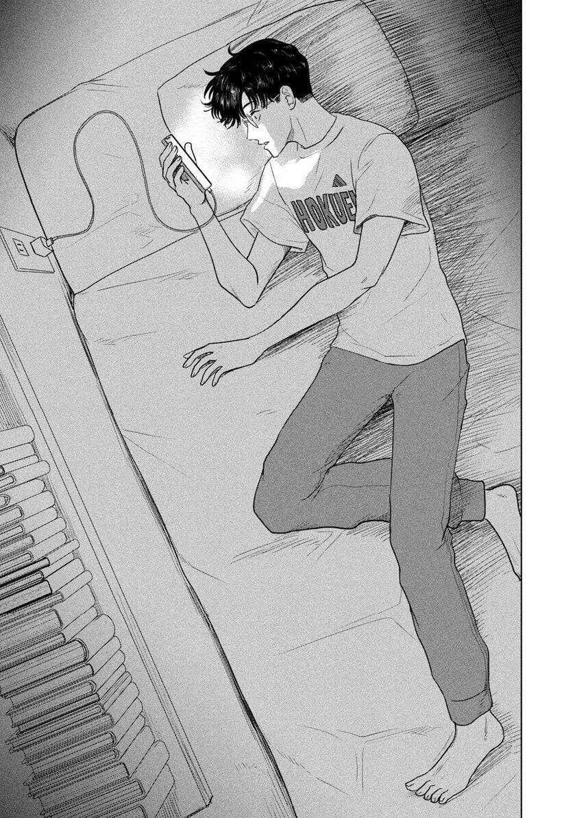 Mùa Hè Dài Ngày 31 Tháng 8 Chapter 6 - 20