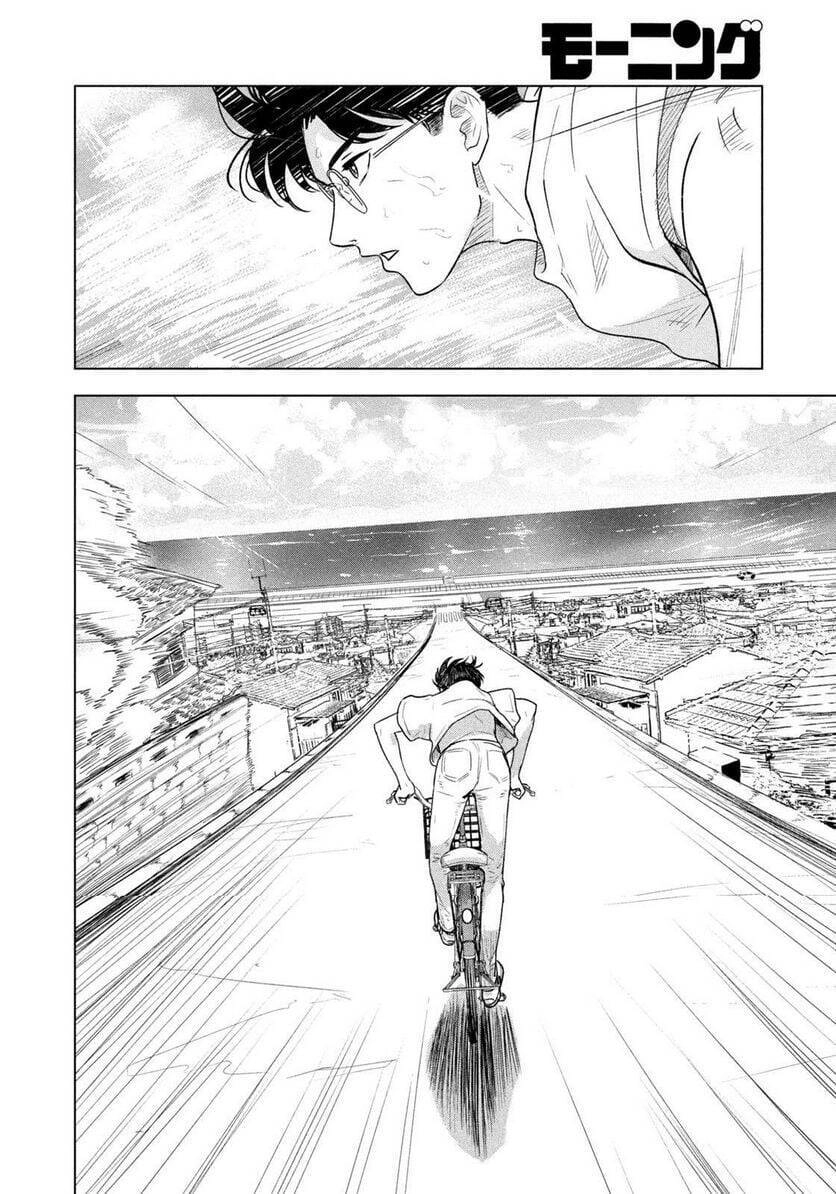 Mùa Hè Dài Ngày 31 Tháng 8 Chapter 7 - 17