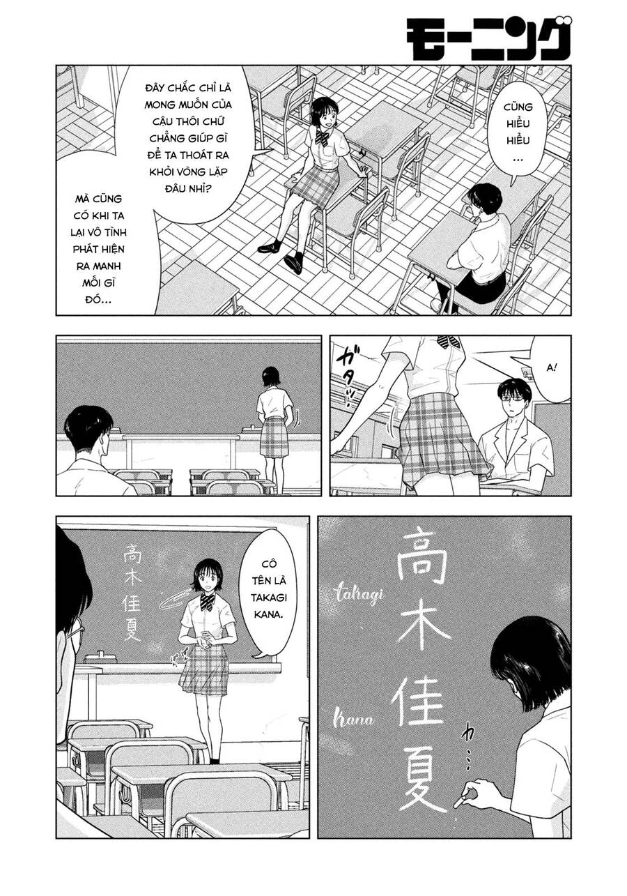 Mùa Hè Dài Ngày 31 Tháng 8 Chapter 19 - 11