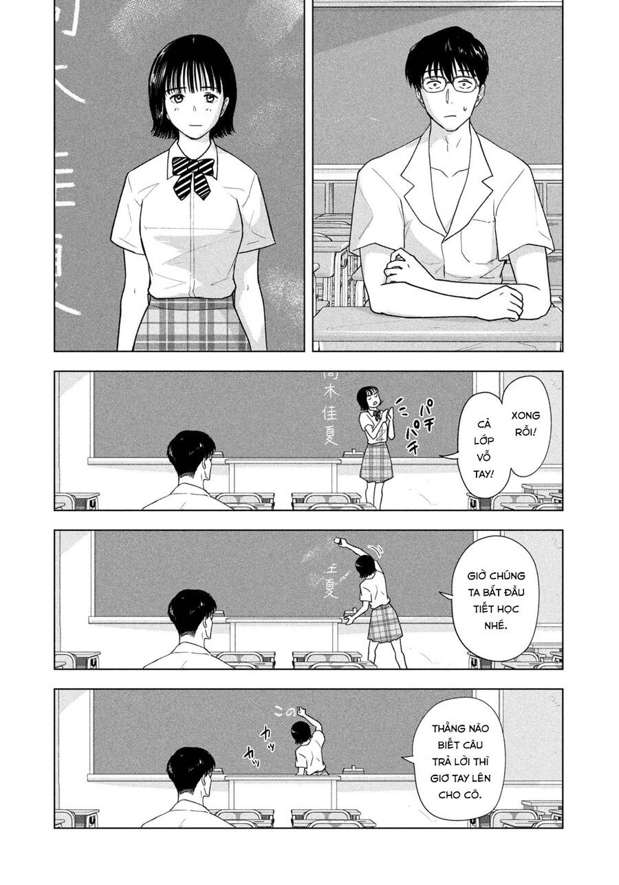 Mùa Hè Dài Ngày 31 Tháng 8 Chapter 19 - 14