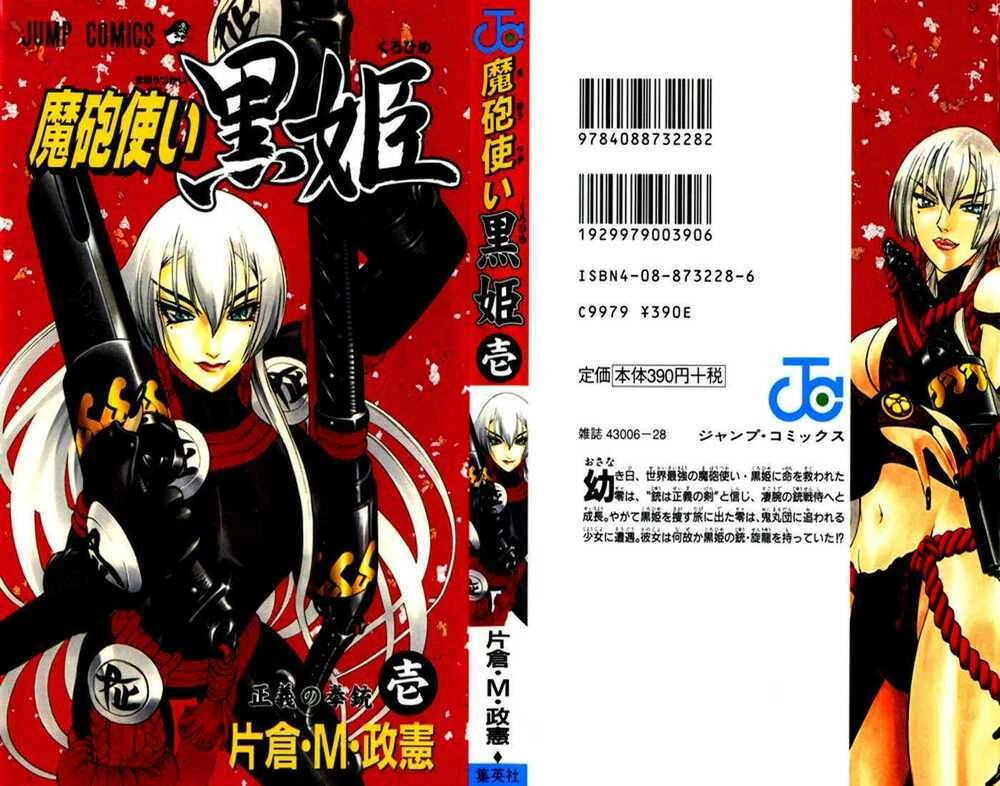 Phù thủy phép thuật Chapter 1 - 55