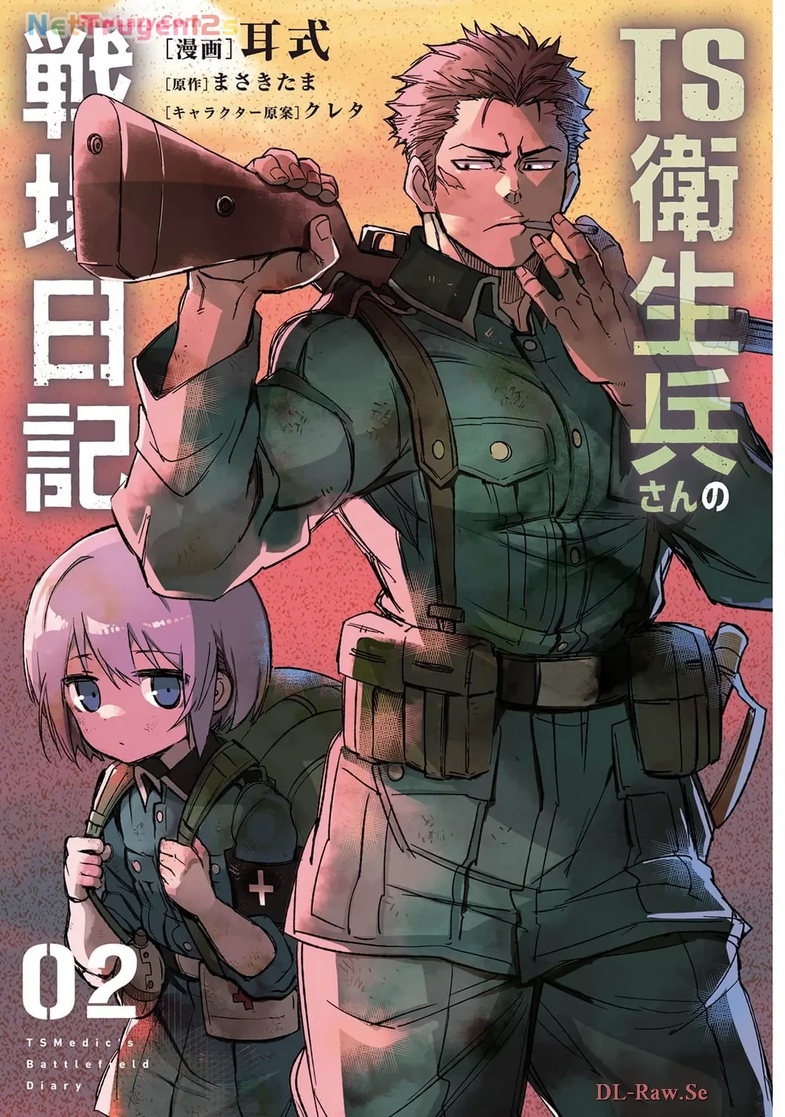 Ts Medic's Battlefield Diary Chapter  6 - 2