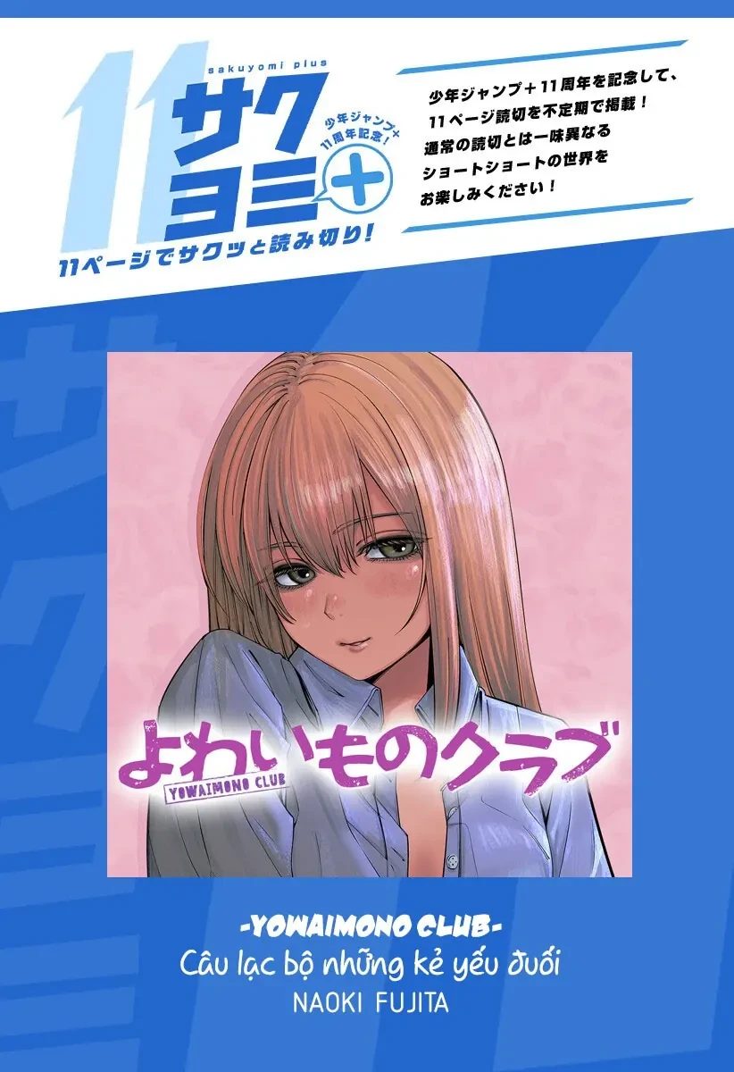 Yowaimono Club Oneshot - 2