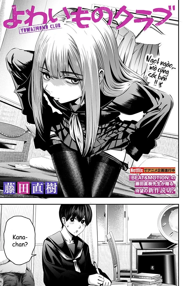 Yowaimono Club Oneshot - 3