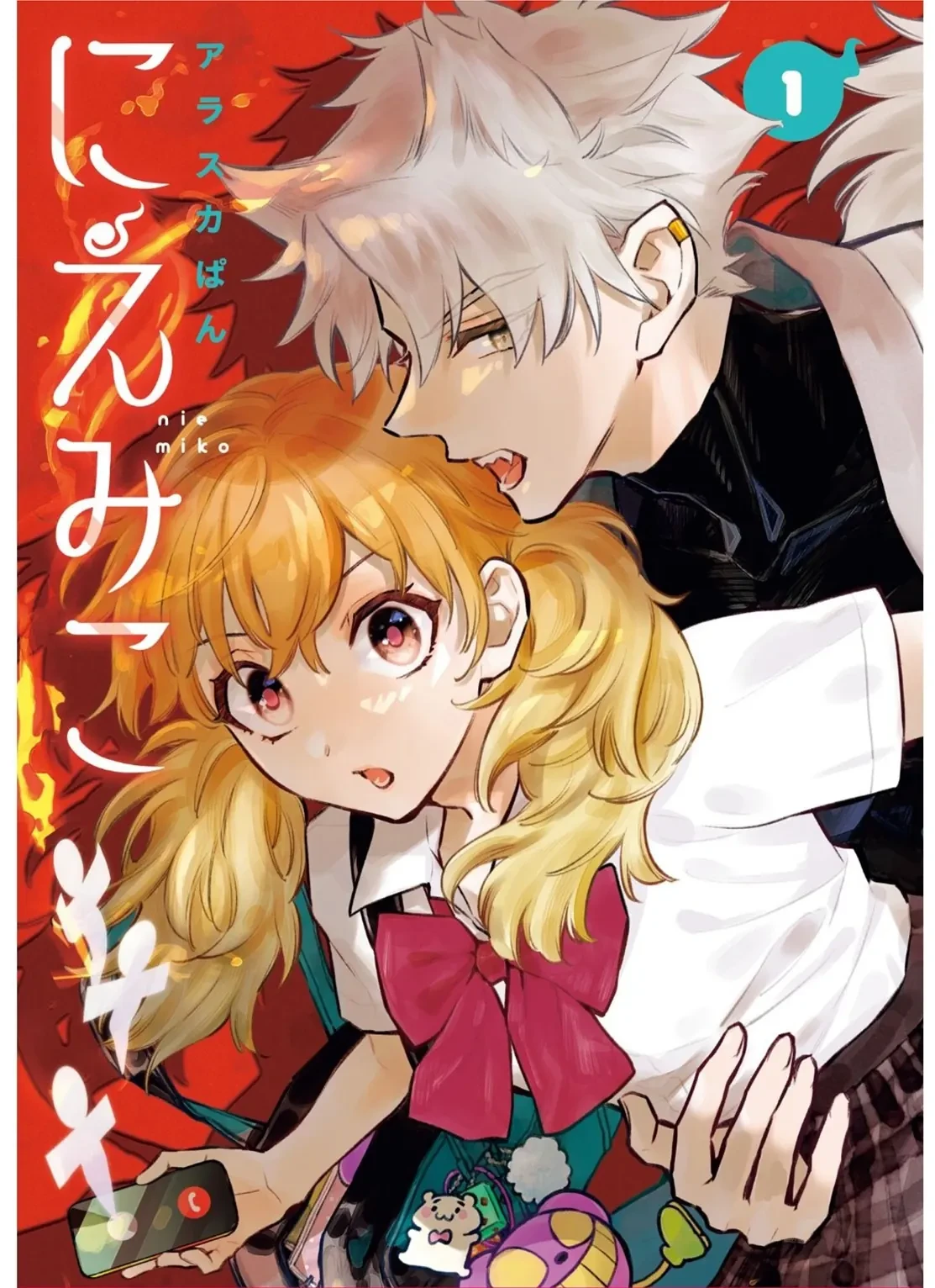 Niemiko Chapter 1 - 3