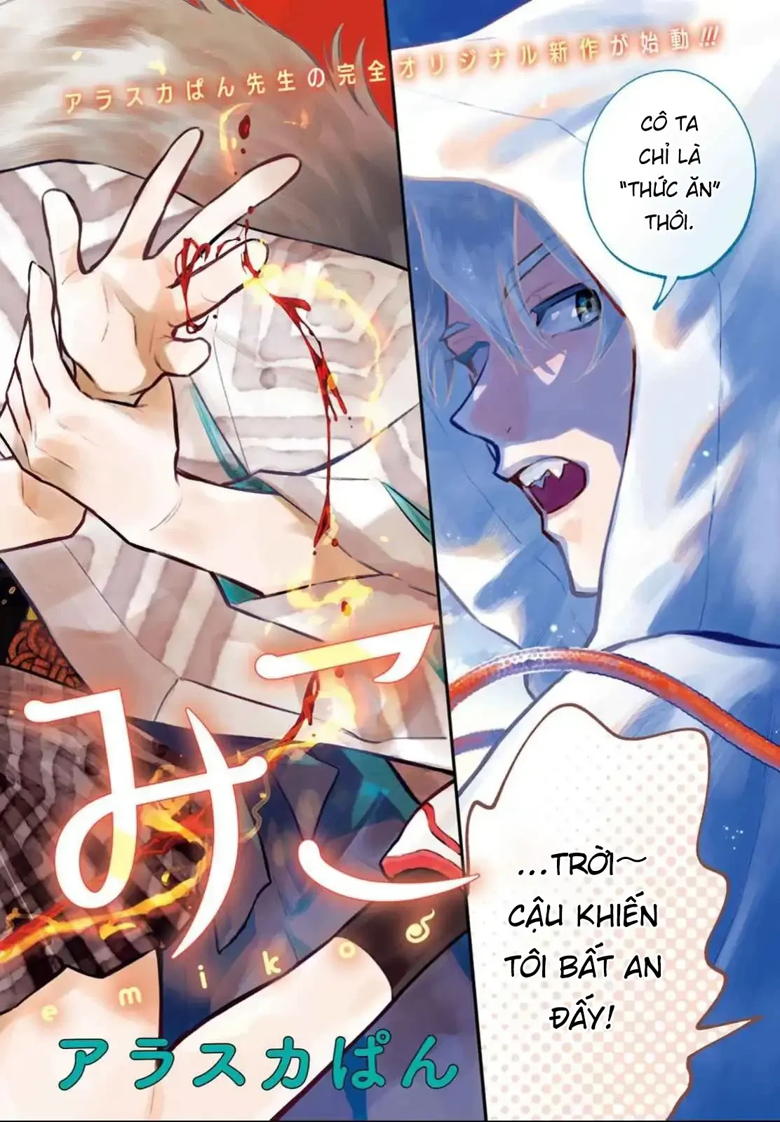 Niemiko Chapter 1 - 6