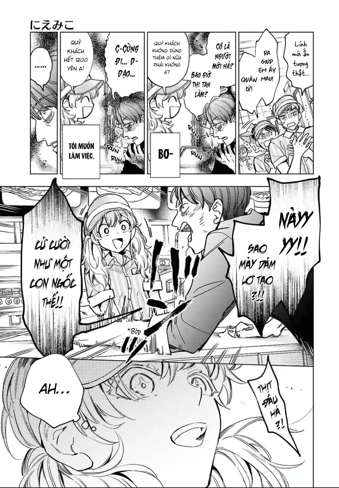 Niemiko Chapter 1 - 11