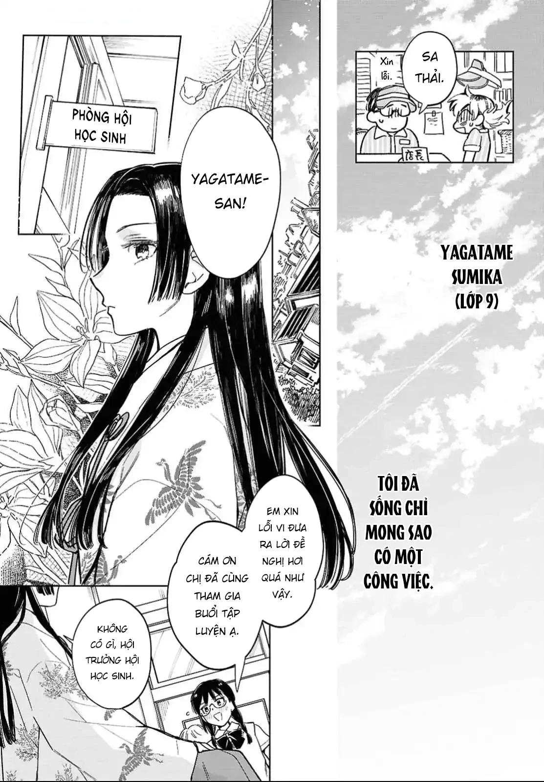 Niemiko Chapter 1 - 13