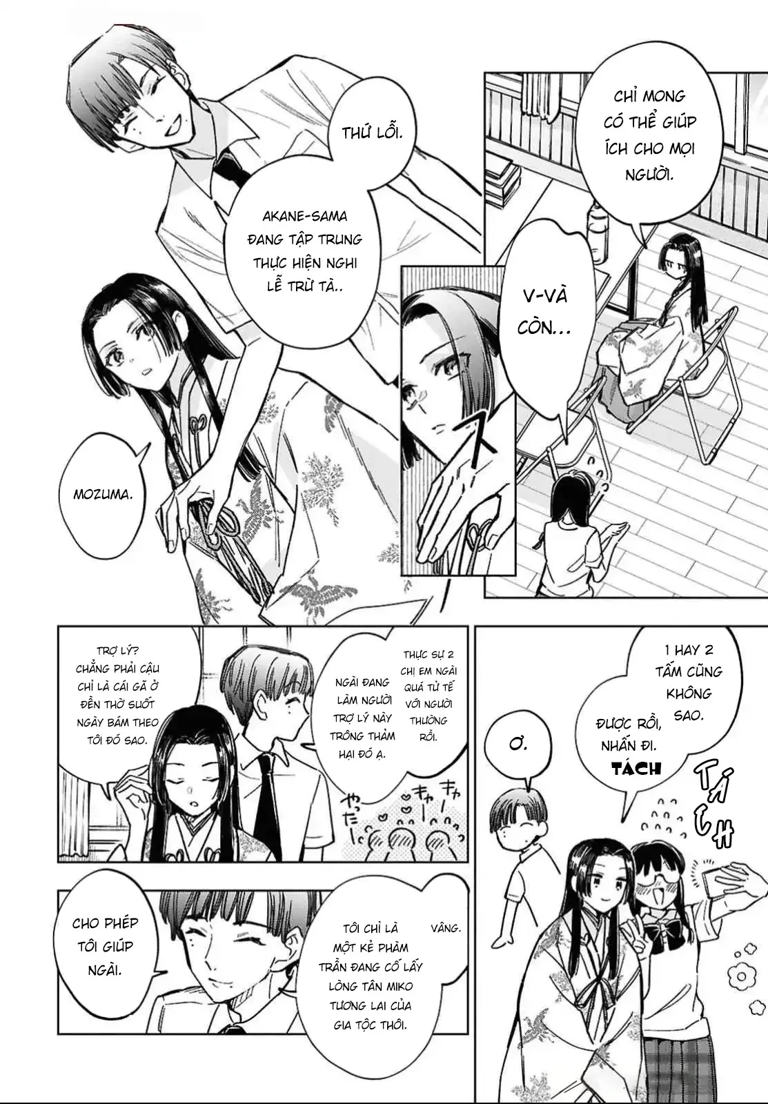 Niemiko Chapter 1 - 14