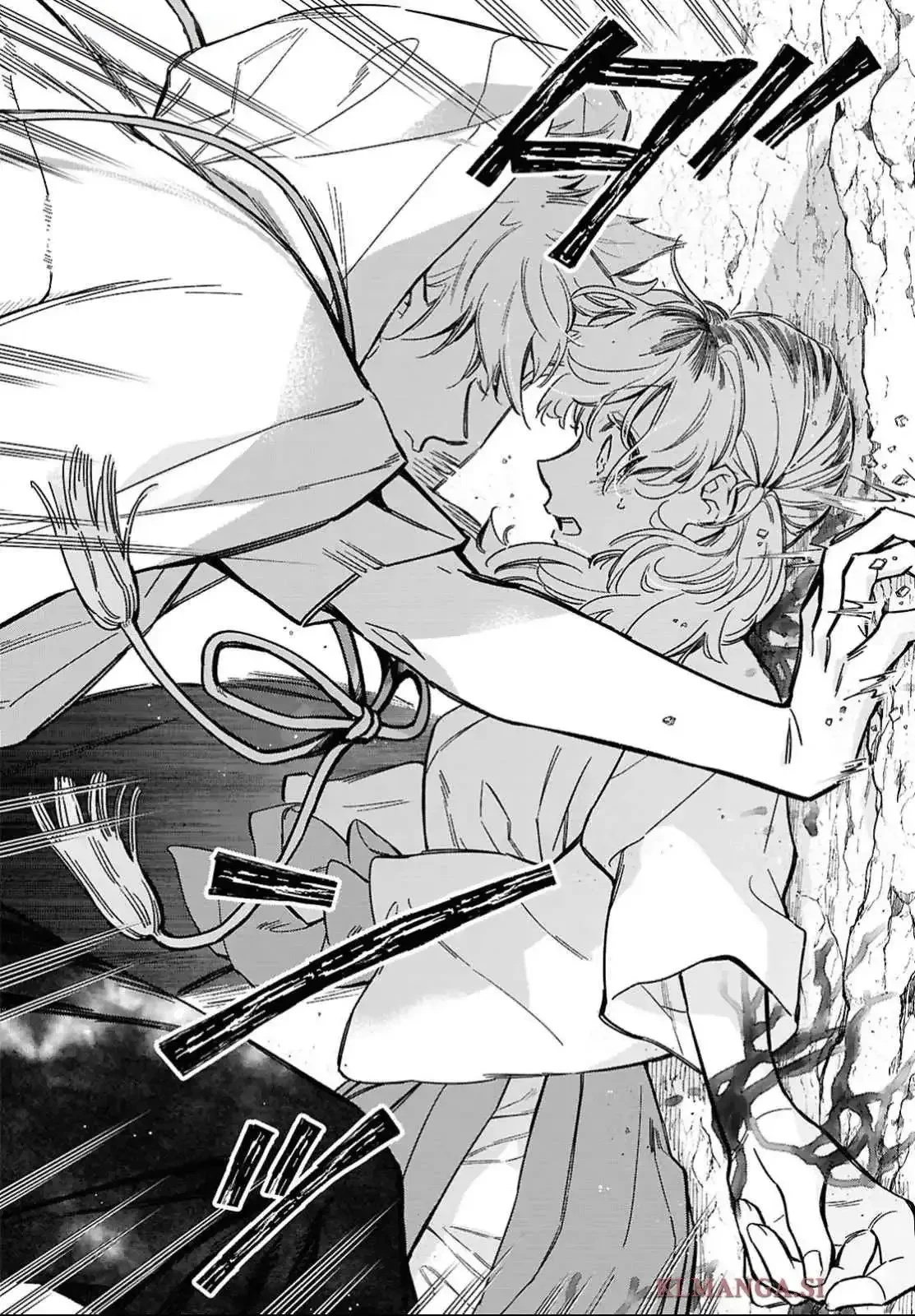 Niemiko Chapter 1 - 42