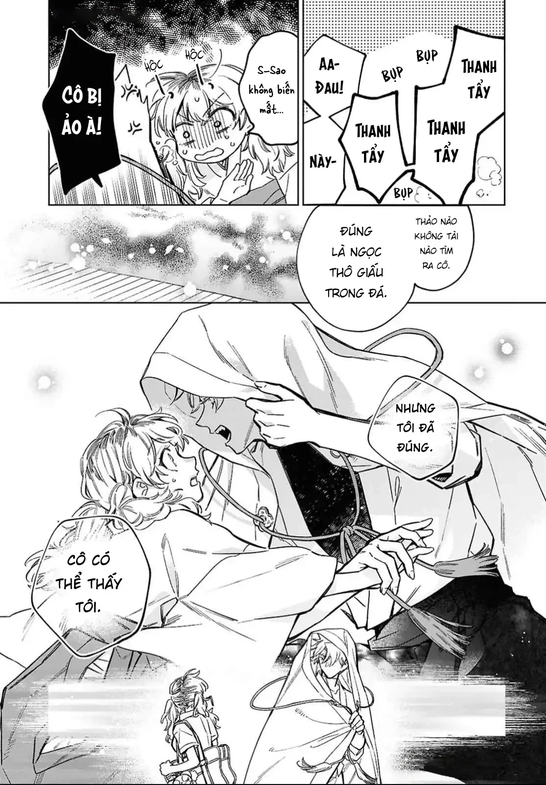 Niemiko Chapter 1 - 47