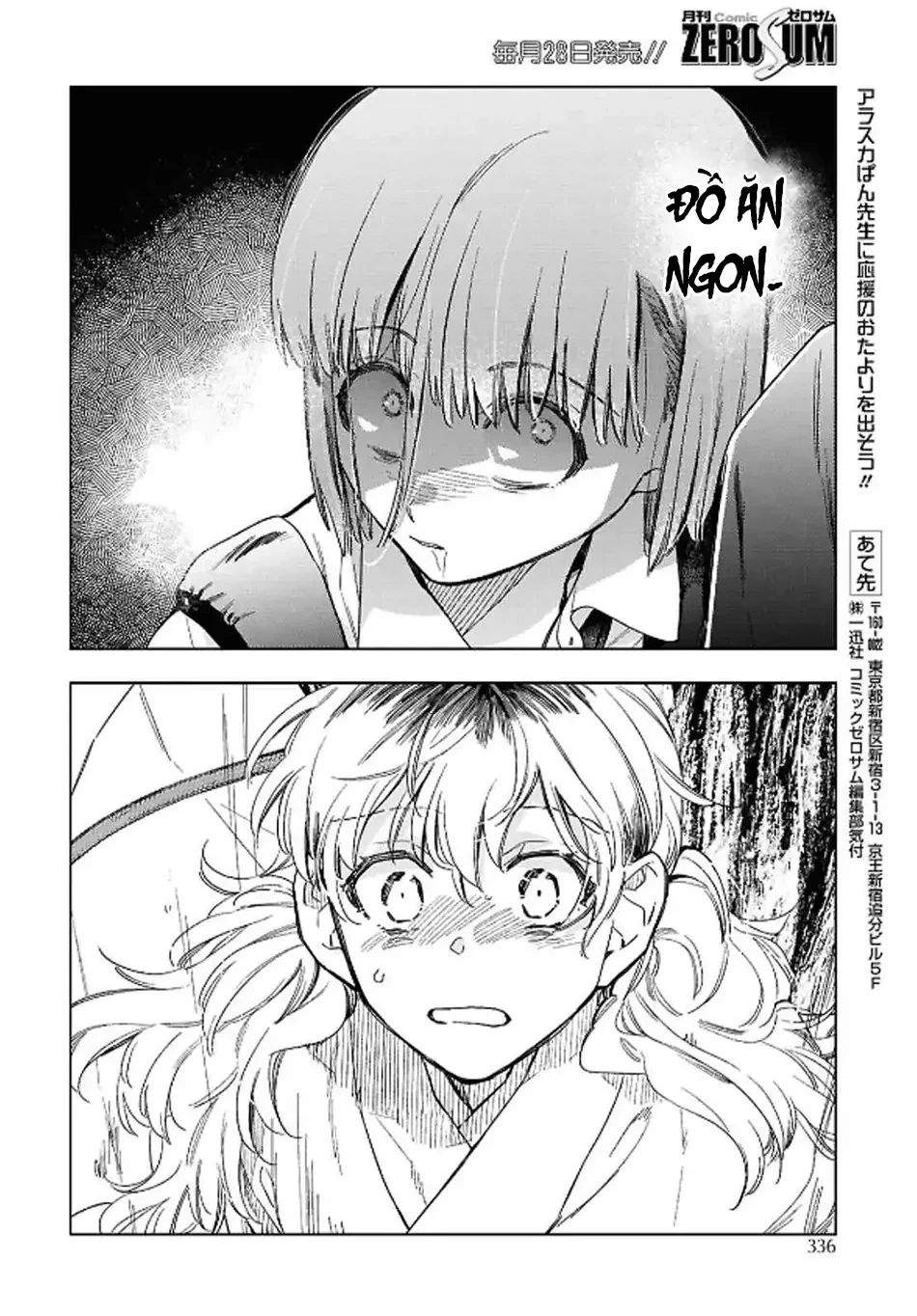 Niemiko Chapter  3 - 19