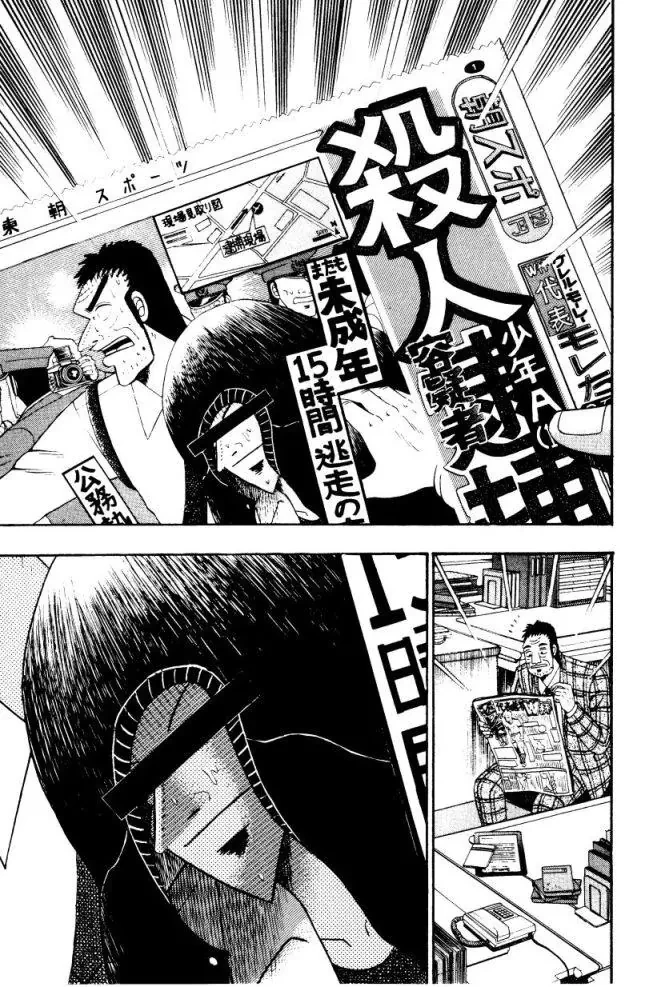 Kẻ Sống Ngoài Xã Hội – Gai Chapter 3 - 8