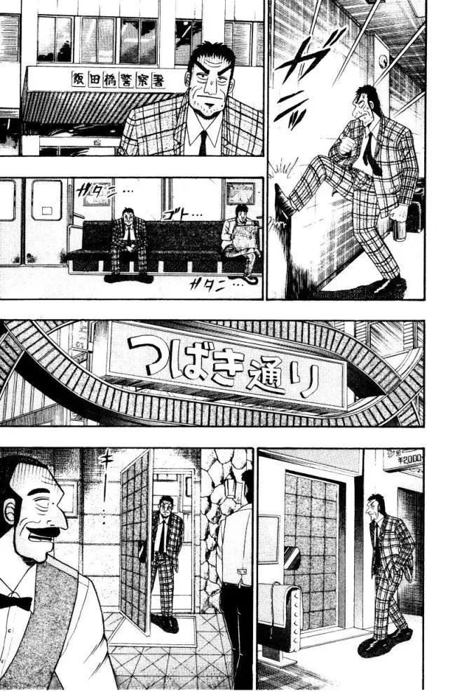 Kẻ Sống Ngoài Xã Hội – Gai Chapter 3 - 16