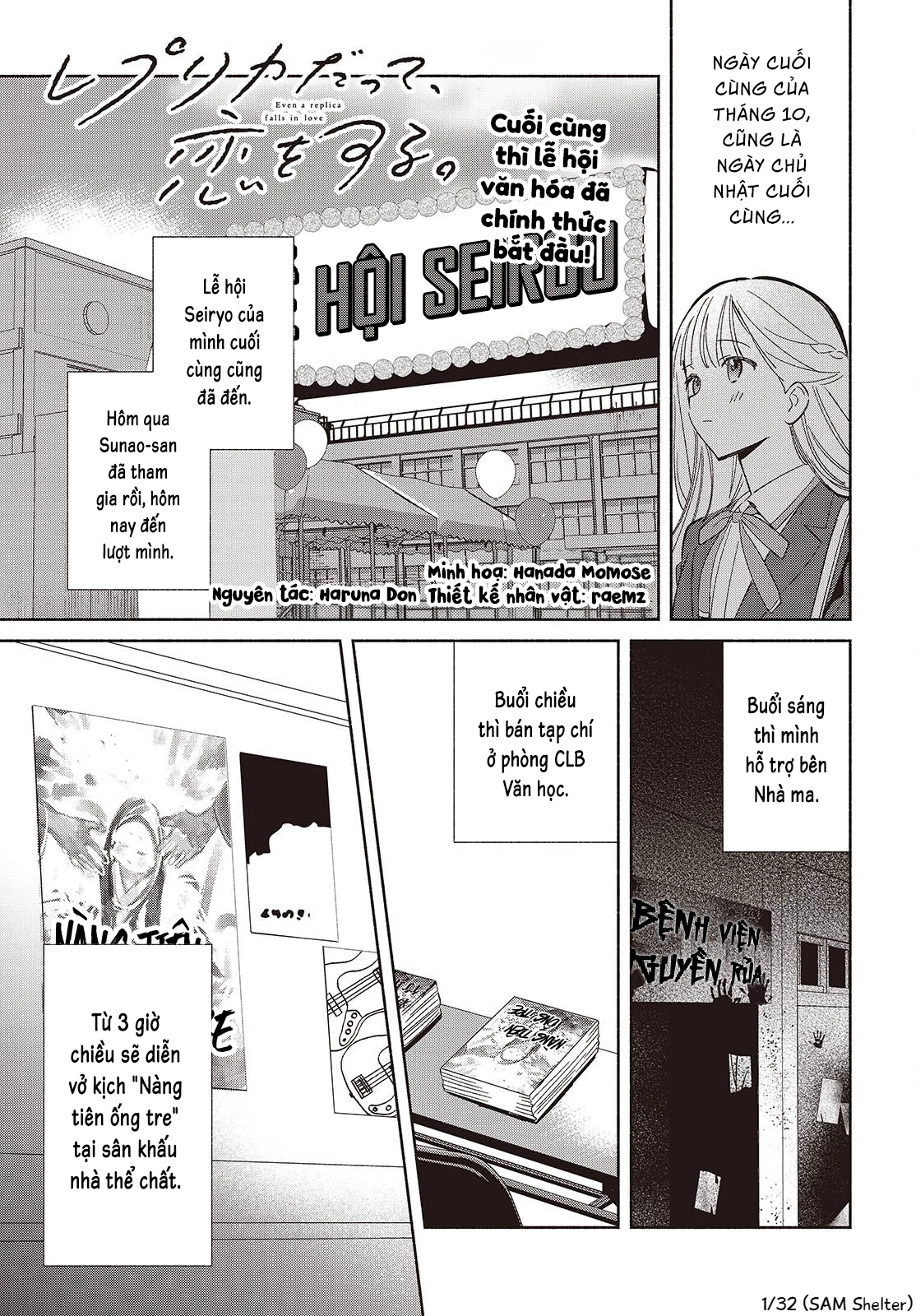 Kể Cả Bản Sao Cũng Biết Yêu Chapter 23 - 1