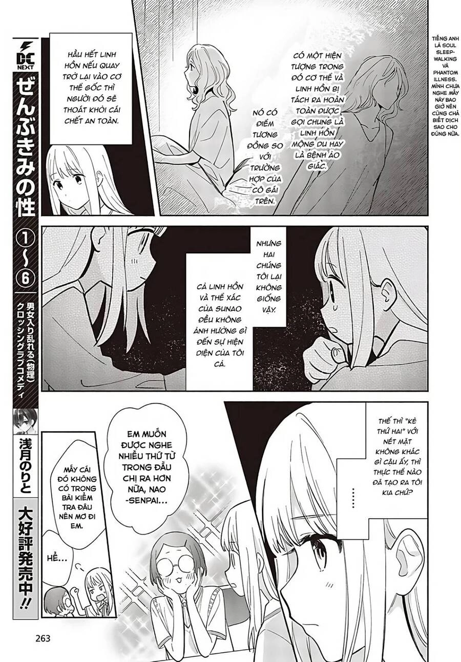 Kể Cả Bản Sao Cũng Biết Yêu Chapter 2 - 16