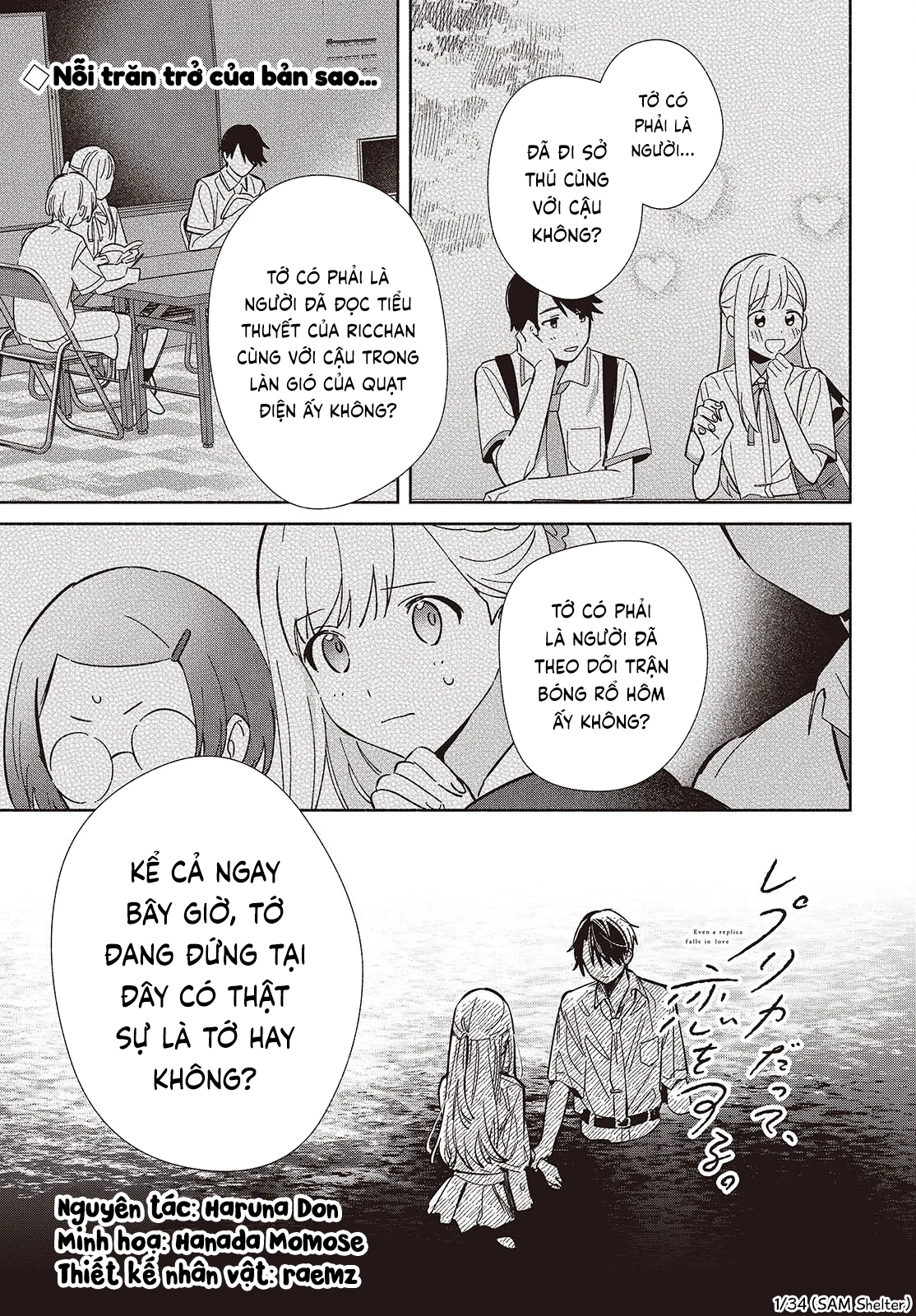 Kể Cả Bản Sao Cũng Biết Yêu Chapter  14 - 1